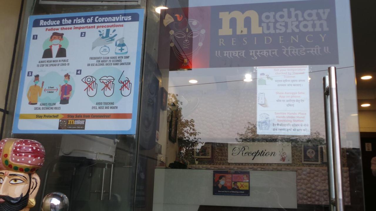 Madhav Muskan Residency Mathura Esterno foto